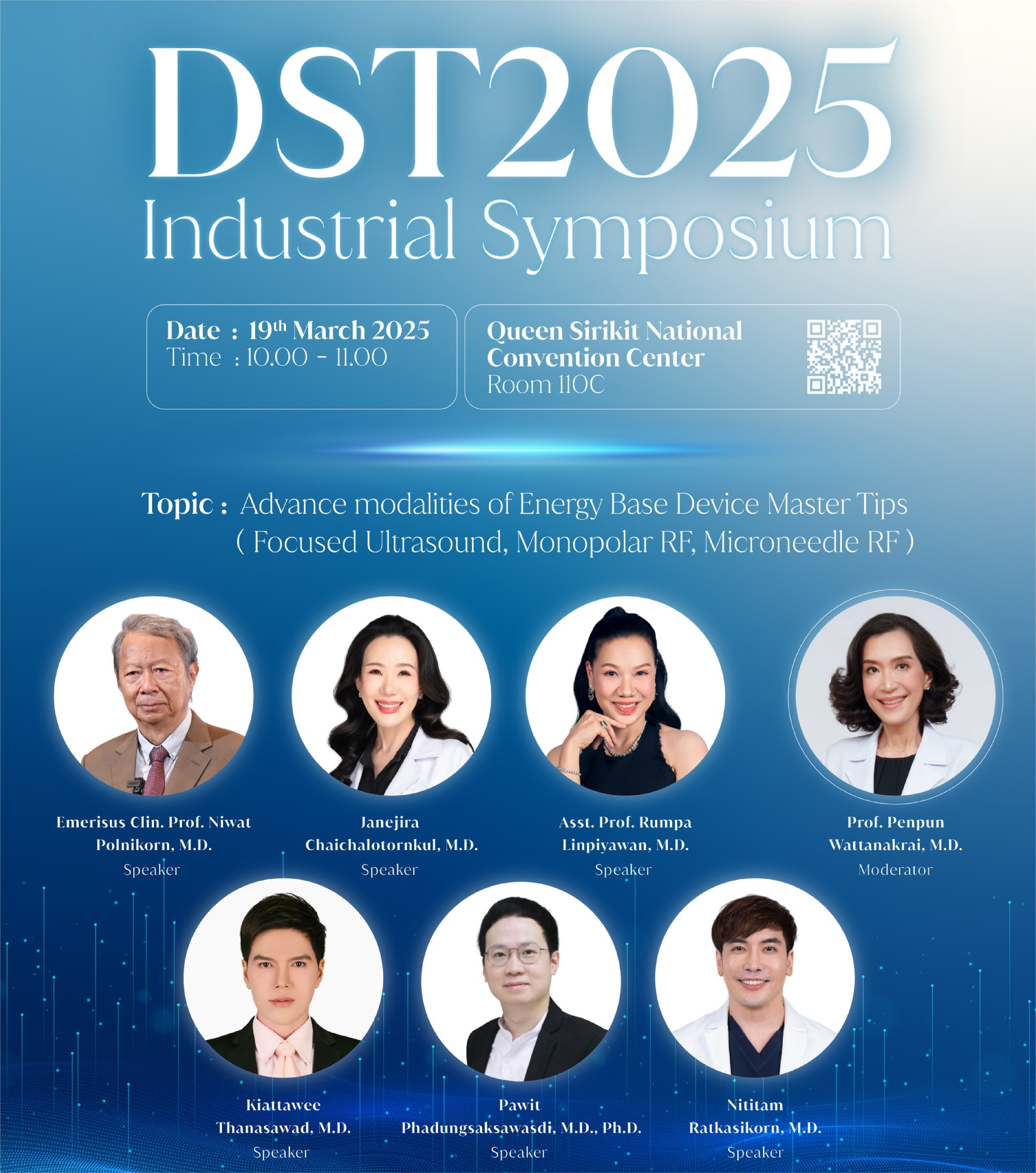 DST2025